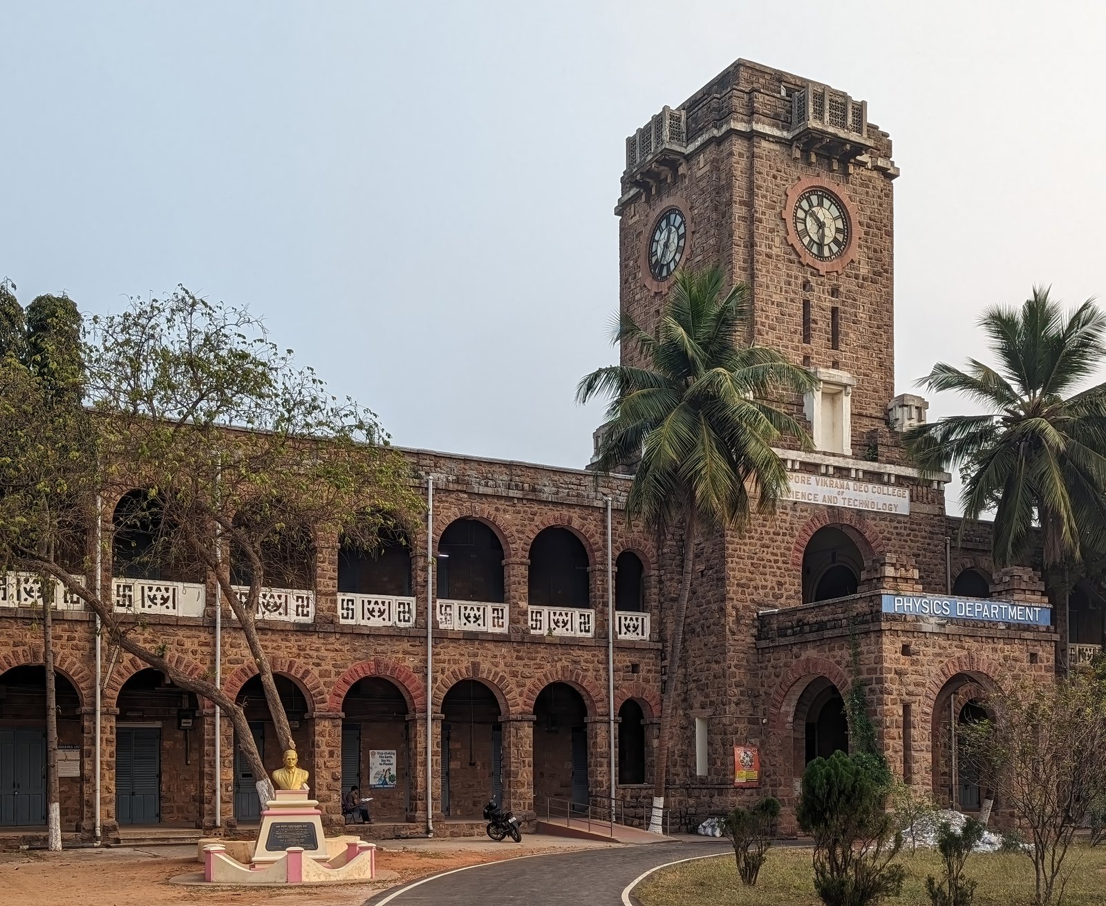 AU Campus